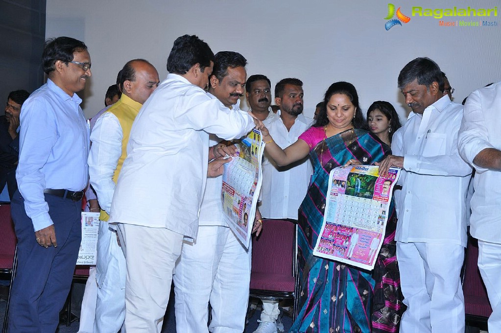 Kalvakuntla Kavitha launches Manam Daily Paper