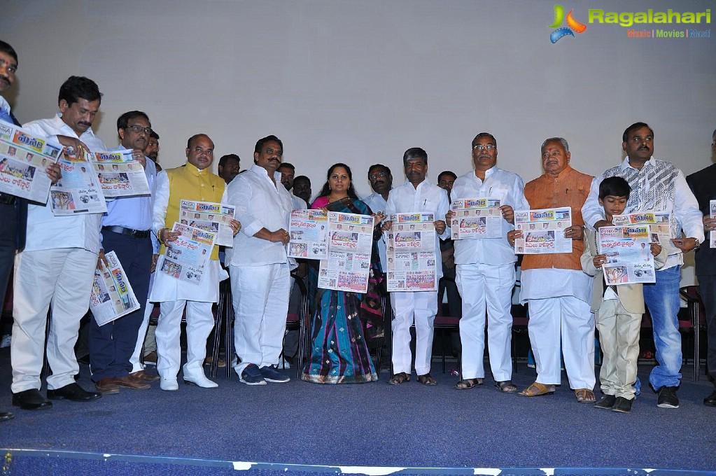Kalvakuntla Kavitha launches Manam Daily Paper
