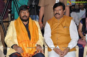 Ammaku Prematho Poster Launch