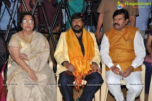 Ammaku Prematho Poster Launch