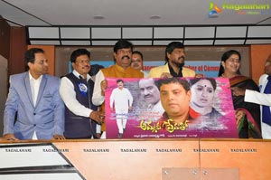 Ammaku Prematho Poster Launch