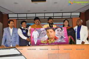 Ammaku Prematho Poster Launch