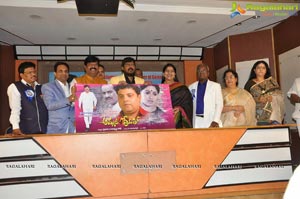 Ammaku Prematho Poster Launch