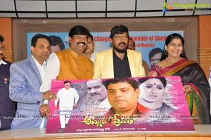 Ammaku Prematho Poster Launch