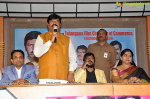 Ammaku Prematho Poster Launch