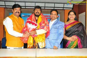 Ammaku Prematho Poster Launch