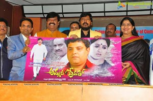 Ammaku Prematho Poster Launch