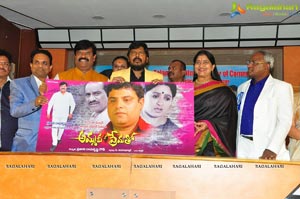 Ammaku Prematho Poster Launch