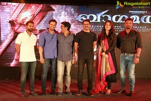 Bhaagamathie Kerala Promotions