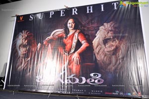 Bhaagamathie Success Meet