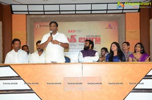 Bhoot Bungalow Audio Release