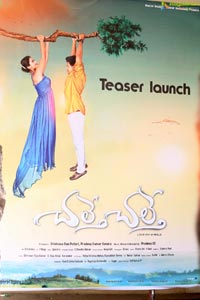 Chalte Chalte Teaser Launch