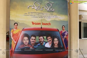 Chalte Chalte Teaser Launch