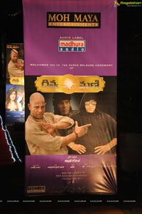 Divyamani Audio Release