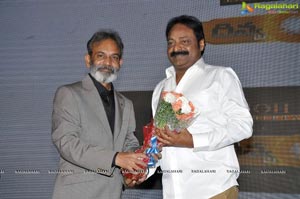 Divyamani Audio Release