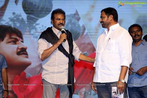 Gayatri Audio Release