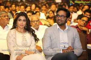 Gayatri Audio Release