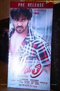 Gayatri Audio Release