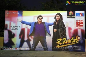 Jai Simha Pre-Release Event