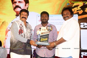 Jai Simha Pre-Release Event