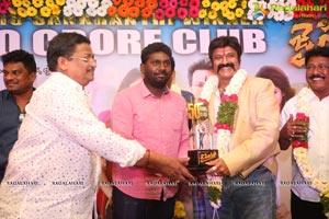 Jai Simha Success Meet