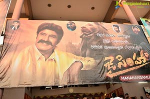 Jai Simha Theater Coverage