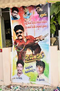 Jai Simha Theater Coverage