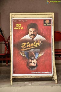 Jai Simha Theater Coverage