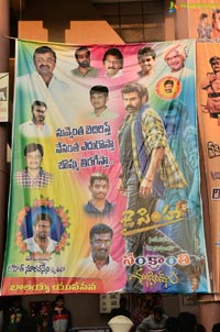 Jai Simha Theater Coverage