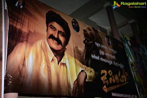 Jai Simha Theater Coverage