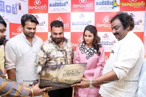 Kala Kala Kalamandir song launch