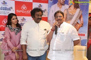 Kala Kala Kalamandir song launch