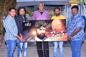 Karthika Poster Launch