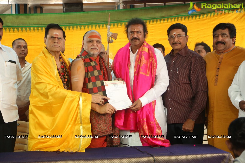 Mohan Babu as Chairman Of Film Nagar Daiva Sannidhanam