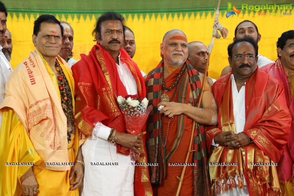 Mohan Babu as Chairman Of Film Nagar Daiva Sannidhanam