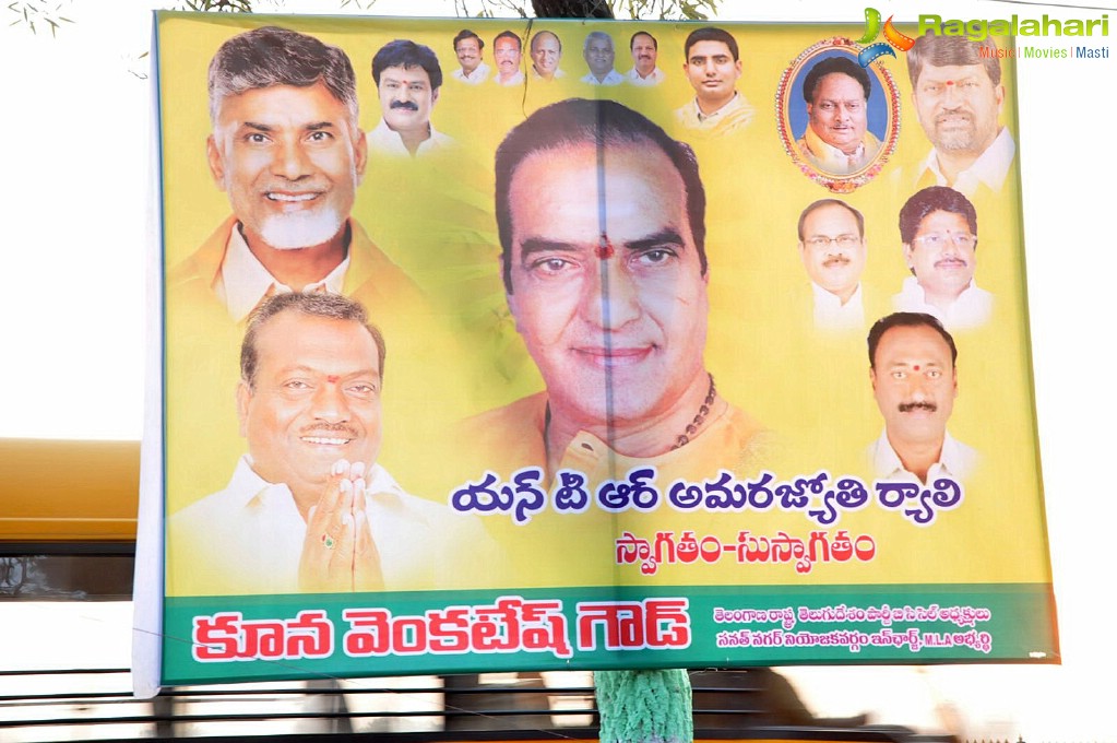 NTR Family Members at NTR Ghat 