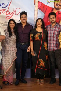 Rangula Ratnam Pre-Release Event