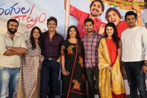 Rangula Ratnam Pre-Release Event