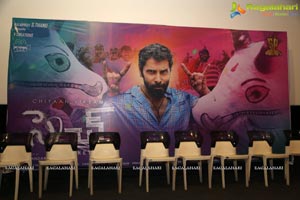 Sketch Press Meet