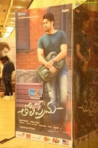 Tholi Prema Audio Release