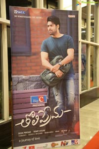 Tholi Prema Audio Release