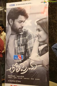 Tholi Prema Audio Release