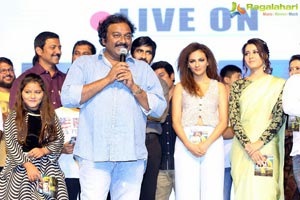 Touch Chesi Choodu Pre-Release Event