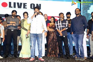 Touch Chesi Choodu Pre-Release Event