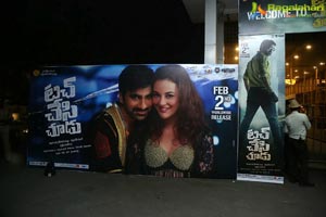 Touch Chesi Choodu Pre-Release Event