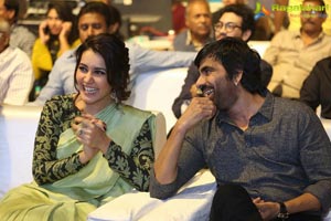 Touch Chesi Choodu Pre-Release Event