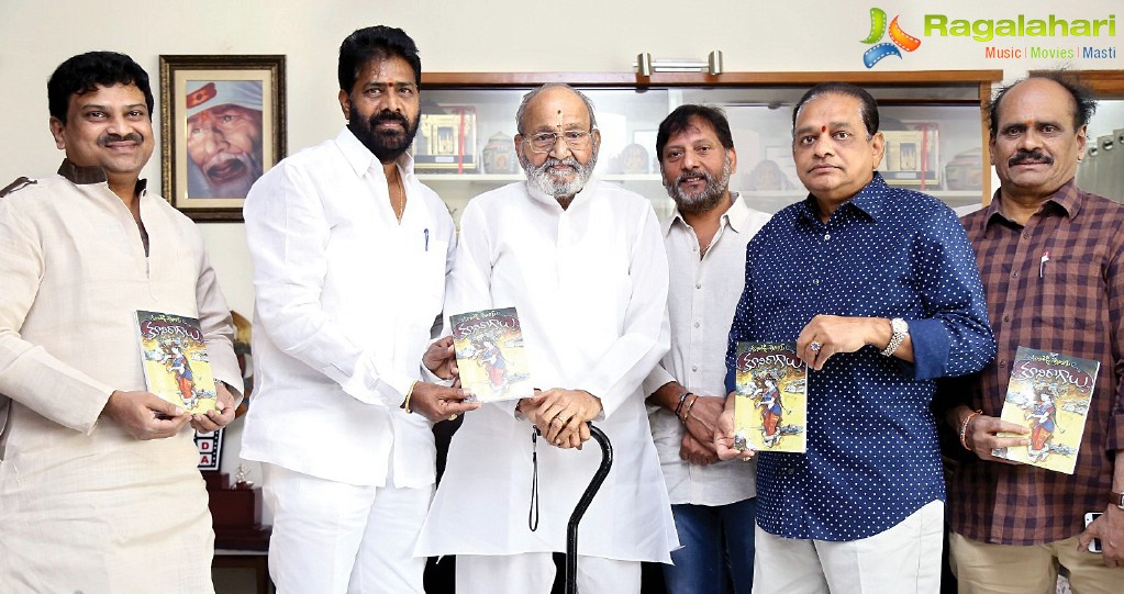 Kooniraagalu Book Launch by K.Viswanath