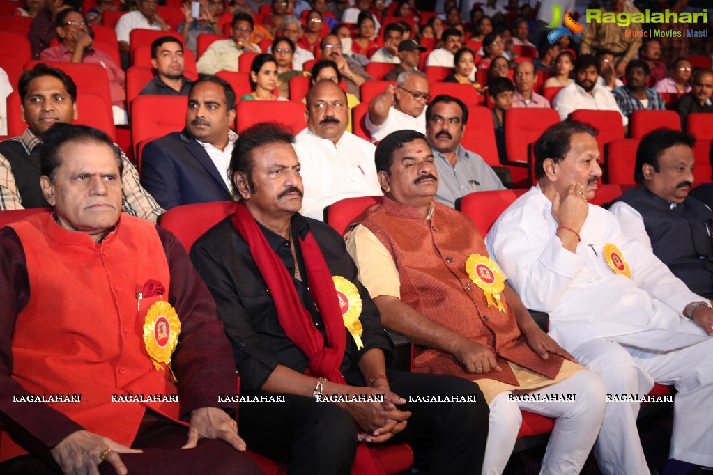 Felicitation for Mohan Babu by TSR Kakatiya Lalitha Kala Parishath at Shilpakala Vedika