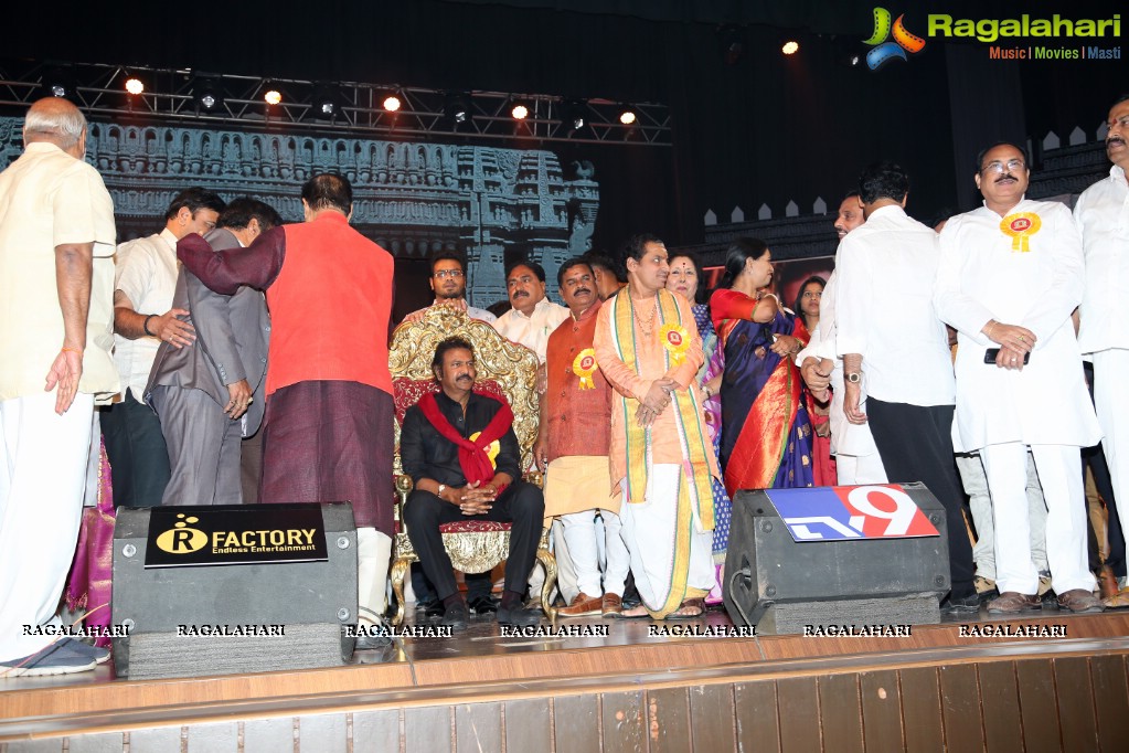 Felicitation for Mohan Babu by TSR Kakatiya Lalitha Kala Parishath at Shilpakala Vedika