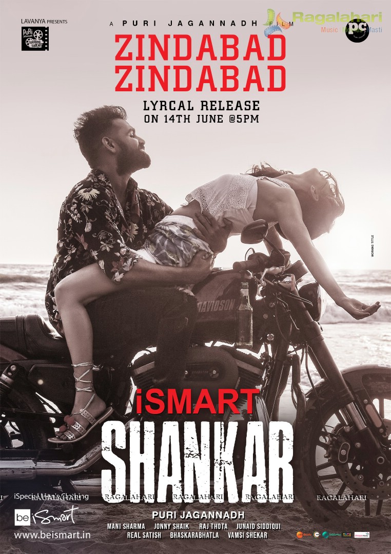 Ram, Puri Jagannadh iSmart Shankar Poster
